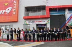 함안소방서, 함안군 칠서119지역대 청사 준공