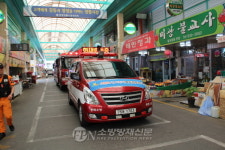 증평소방서, 소방차 길 터주기 국민참여 훈련