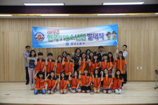 양산소방서, 가남‧신양초 한국119소년단 발대식