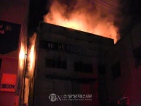 부산 장림동 자동차부품 공장 불… 2천5백만원 피해