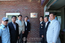 안동소방서, 제26호 화재 없는 안전마을 지정