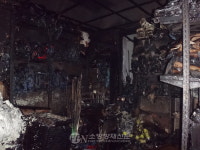 울산 태화동 철물점서 불… 1천7백만원 피해