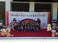 고성소방서, 소방동요대회 고성초 ‘금상’ 배둔어린이집 ‘은상’