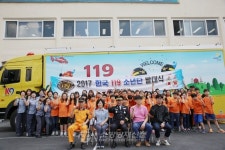 태백소방서, 상장초, 황지중앙초 한국119소년단 발대식