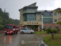 양양소방서, 낙산요양원 합동훈련