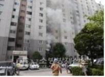 노원 하계동 아파트 불… 8명 연기 흡입