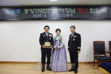 괴산소방서, 김동주 중앙119안전센터장 정년 퇴임식