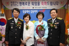 서초소방서, 서초우면 센터장 명예 퇴임식