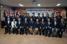 음성소방서, 맹동면 여성의용소방대장 이ㆍ취임식