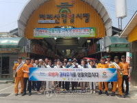 함양소방서, 소방차 길 터주기 캠페인