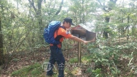 성주소방서, 등산로 간이구조구급함 일제 점검