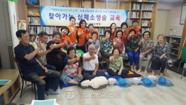 강북소방서, ‘찾아가는 심폐소생술’ 교육