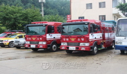 삼척소방서, 최신 펌프차량 2대 신규 배치