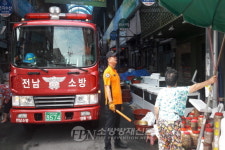 목포소방서, 전통시장 불시 소방통로 확보훈련