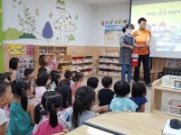 노원소방서, 연두 어린이집 소방안전교육