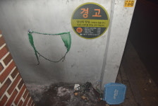 강동소방서, 성내동 다가구 주택 가정용 소화기로 화재 피해 최소화