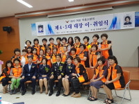 마산소방서, 내서읍 여성의소대장 이ㆍ취임식