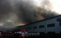 안산 목내동 도금공장 불… 1억7천만원 피해