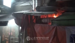 종로 관철동 식당서 ‘조리 부주의’불… 42명 대피 소동