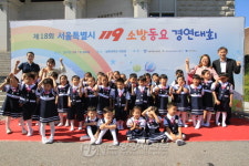 중랑소방서 대표 미림유치원, 서울 119소방동요경연대회 ‘대상’