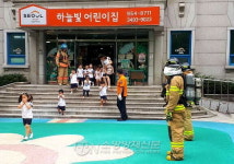 도봉소방서, 하늘빛 어린이집 소방훈련