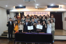 부산진소방서-개화초등학교 간 업무협약 체결