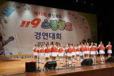 청주서부소방서, 창신초등학교 금상ㆍ온누리어린이집 은상