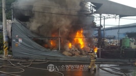 김포 플라스틱 재활용 공장서 불… 직원 2명 경상