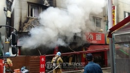 안산 원곡동 식당서 불…  4천2백만원 피해