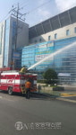 영등포소방서, 영등포 제1스포츠센터 공공기관 합동 소방훈련