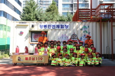 강동소방서, 재미난어린이집 원아 대상 소방안전체험교실