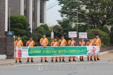 대전중부소방서, 주택용 소방시설 설치 등 거리 캠페인 추진