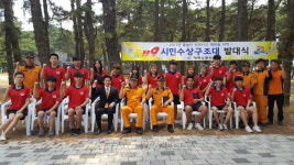 충북소방, ‘충북119시민수상구조대’활동 종료