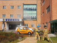 함양소방서, 함양은혜의집 합동소방훈련