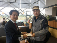 소방동우회, 중증치료 소방관에 치료비 300만원 전달