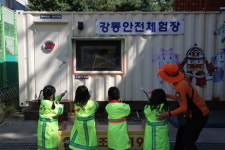 강동소방서, 사랑어린이집 소방안전체험교실 운영