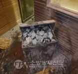 구리 갈매동 아파트 사우나서 불