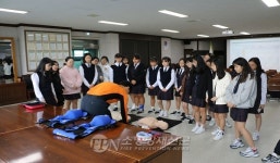 동해소방서, 묵호여중 미래소방관 체험교실