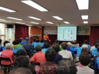 강남소방서, 강남종합사회복지관 화재안전교육