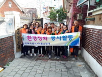 강북소방서, 인수경로당 봉사활동