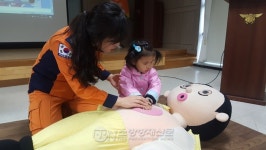 횡성소방서, 공근 이안애 어린이집 원생 소방안전교육