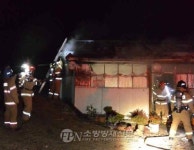 아산 음봉면 단독주택 불… 1천3백만원 피해
