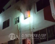 부산 범천동 여인숙서 불… 60대 남성 숨져