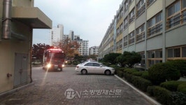 수원 조원동 중학교서 불… 교직원 60여 명 대피