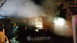 연천 백학면 단독주택 화재