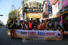 광진소방서, 불조심 강조의 달 다중밀집장소 화재예방 캠페인