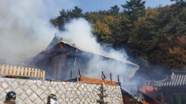 마산 봉암동 대웅전서 ‘초 넘어져’불… 3천5백만원 피해