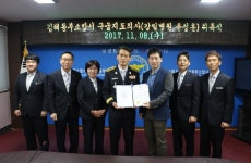 김해동부소방서, 강일병원 윤정훈 의사 구급지도의사로 위촉