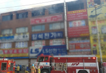 부천 도당동 공구상가서 불… 4천9백만원 피해