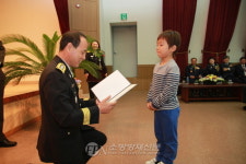 강북소방서, 제55주년 소방의 날 기념행사
